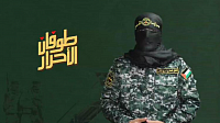 Abu Hamza, the official military spokesman for the Al-Quds Brigades